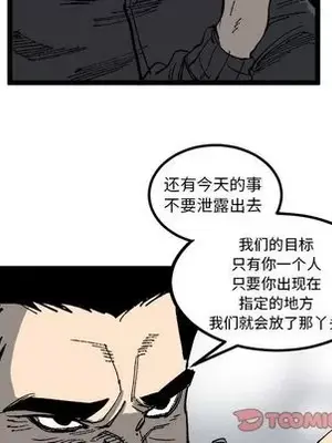 壞朋友 1-37話[完結]_021032