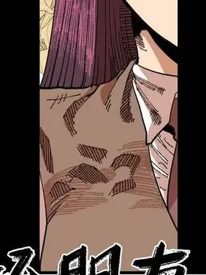 壞朋友 1-37話[完結]_021039