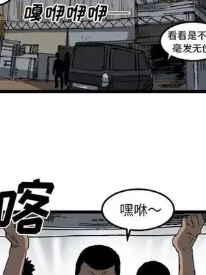 壞朋友 1-37話[完結]_021041