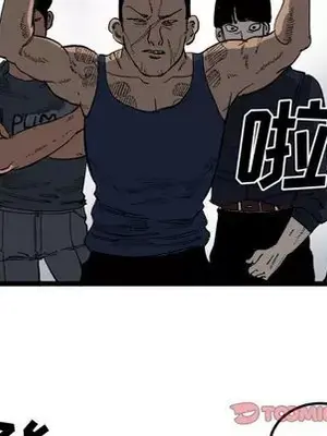 壞朋友 1-37話[完結]_021042