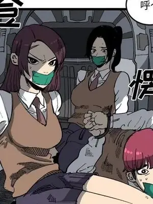 壞朋友 1-37話[完結]_021043