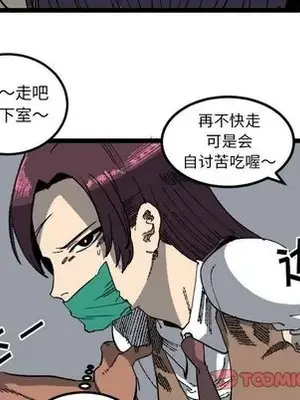 壞朋友 1-37話[完結]_021046