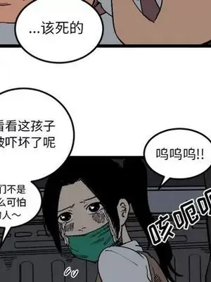 壞朋友 1-37話[完結]_021047