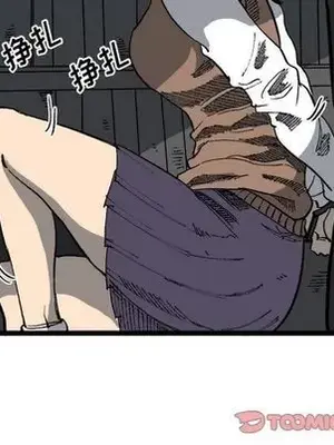 壞朋友 1-37話[完結]_021048