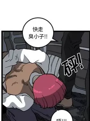 壞朋友 1-37話[完結]_021049