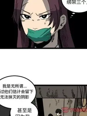 壞朋友 1-37話[完結]_021052