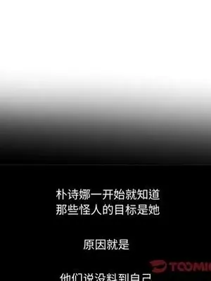 壞朋友 1-37話[完結]_021054