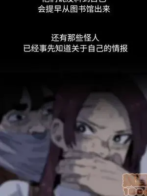 壞朋友 1-37話[完結]_021055