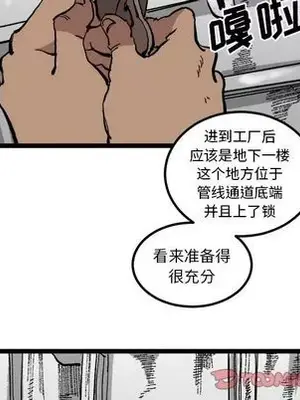 壞朋友 1-37話[完結]_021058