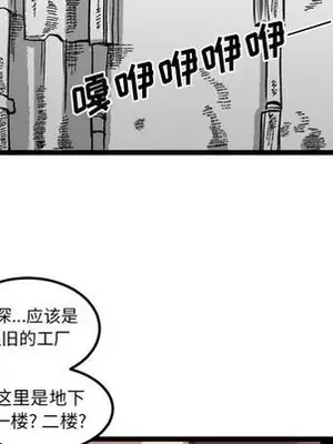 壞朋友 1-37話[完結]_021059