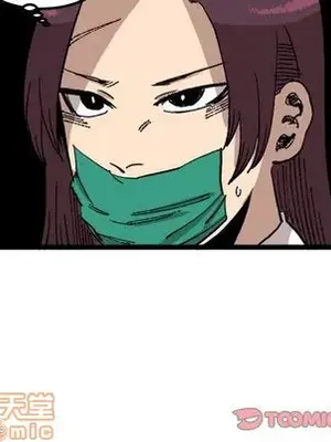 壞朋友 1-37話[完結]_021060