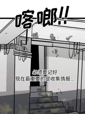 壞朋友 1-37話[完結]_021061