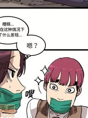 壞朋友 1-37話[完結]_021065