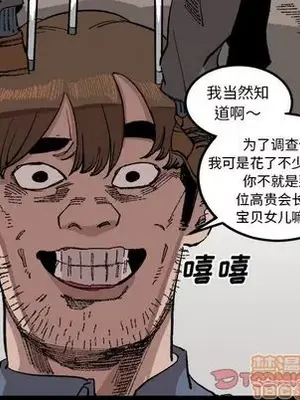 壞朋友 1-37話[完結]_021070