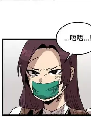 壞朋友 1-37話[完結]_021071