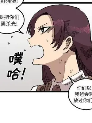 壞朋友 1-37話[完結]_021073