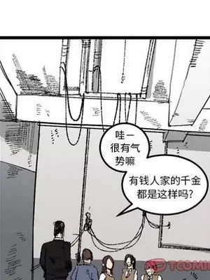壞朋友 1-37話[完結]_021074