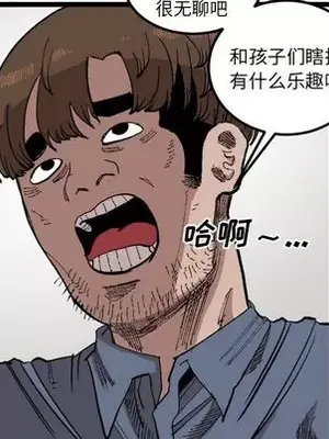 壞朋友 1-37話[完結]_022007