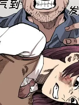 壞朋友 1-37話[完結]_022013