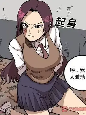 壞朋友 1-37話[完結]_022016