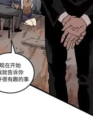 壞朋友 1-37話[完結]_022019