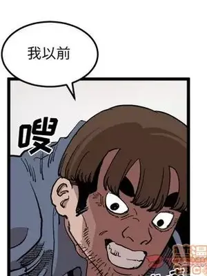 壞朋友 1-37話[完結]_022020