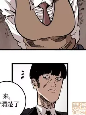 壞朋友 1-37話[完結]_022025