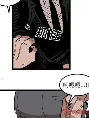 壞朋友 1-37話[完結]_022026