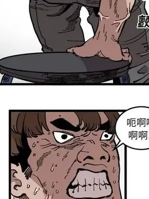 壞朋友 1-37話[完結]_022027