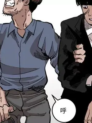 壞朋友 1-37話[完結]_022029