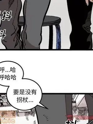 壞朋友 1-37話[完結]_022030