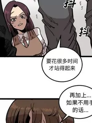 壞朋友 1-37話[完結]_022031