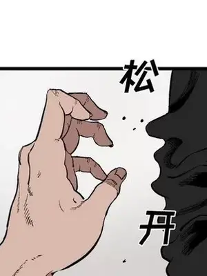 壞朋友 1-37話[完結]_022033