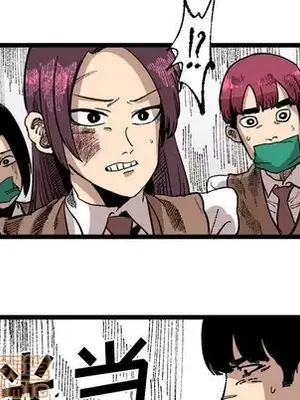 壞朋友 1-37話[完結]_022035