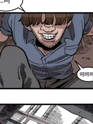 壞朋友 1-37話[完結]_022039