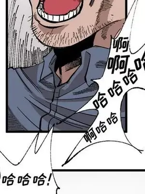 壞朋友 1-37話[完結]_022041