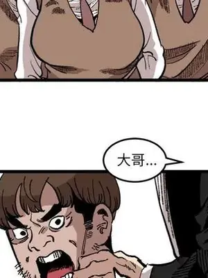 壞朋友 1-37話[完結]_022049