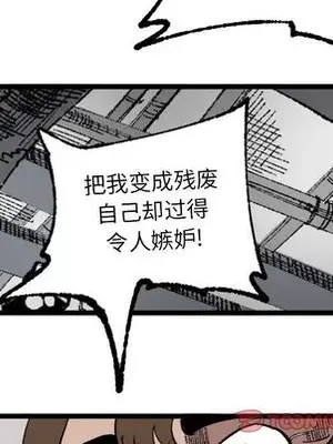 壞朋友 1-37話[完結]_022052