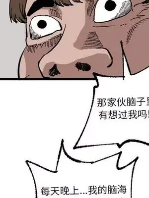 壞朋友 1-37話[完結]_022053