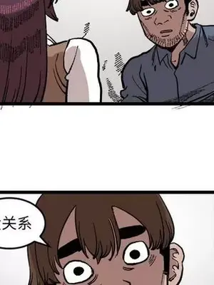 壞朋友 1-37話[完結]_022057