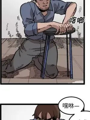 壞朋友 1-37話[完結]_022059