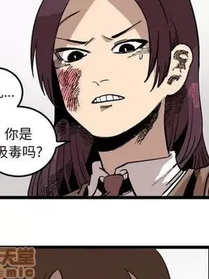 壞朋友 1-37話[完結]_022065