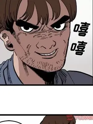 壞朋友 1-37話[完結]_022066