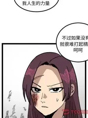 壞朋友 1-37話[完結]_022068