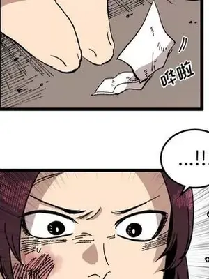 壞朋友 1-37話[完結]_022073