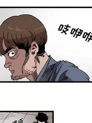 壞朋友 1-37話[完結]_023007