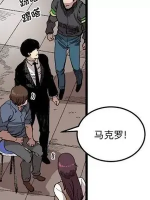 壞朋友 1-37話[完結]_023008