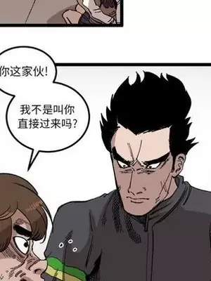 壞朋友 1-37話[完結]_023009