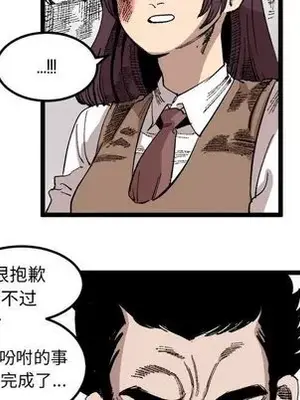 壞朋友 1-37話[完結]_023011