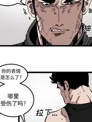 壞朋友 1-37話[完結]_023012